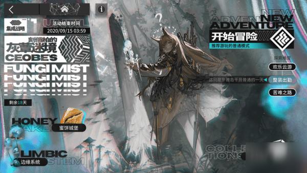 新大话3经典版