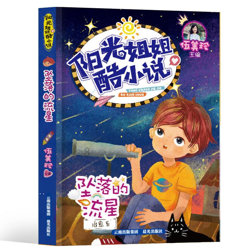 沈梦辰因拍打戏受伤,腰椎骨折骨头无法复位,需要躺1-2个月