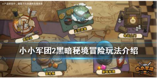 贵州草海国家级自然保护区,迎来黑颈鹤越冬高峰
