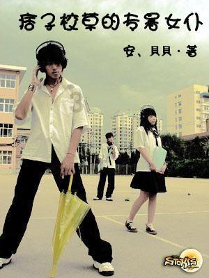 死神VS火影3.0