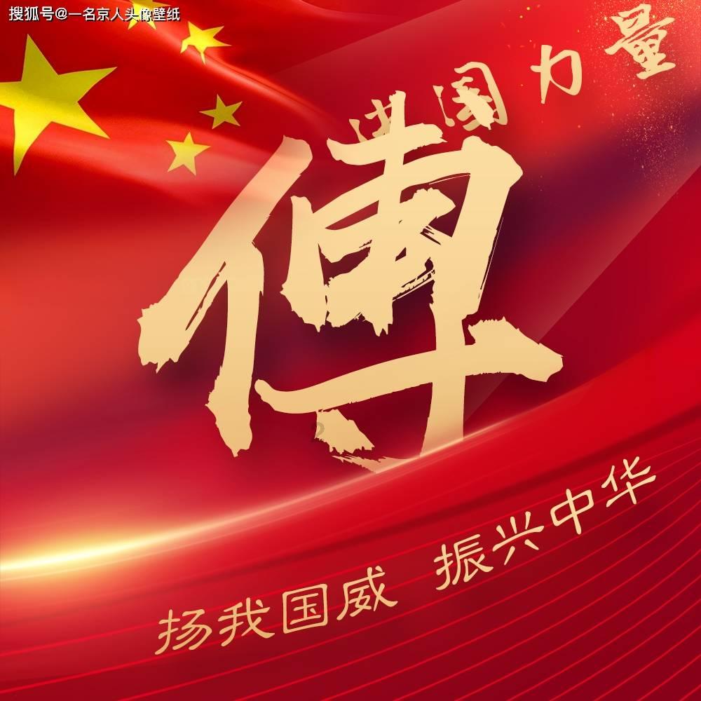 马化腾：腾讯新闻扭亏为盈