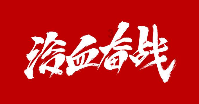 赵本山徒弟吴云飞与小14岁娇妻离婚！结婚不到5个月