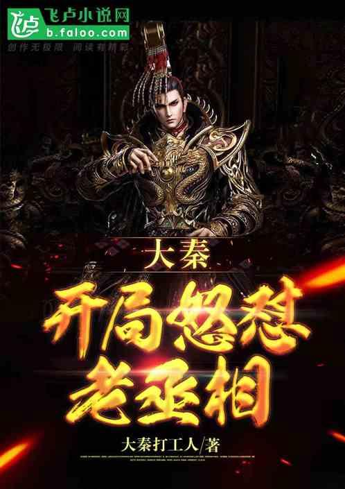 攀登高楼
